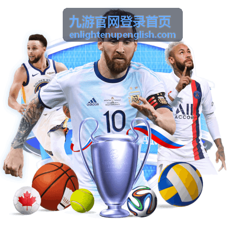 九游官网登录首页登录入口与操作步骤说明配图